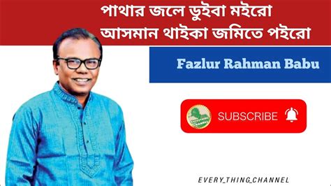 Rahman Advocate
