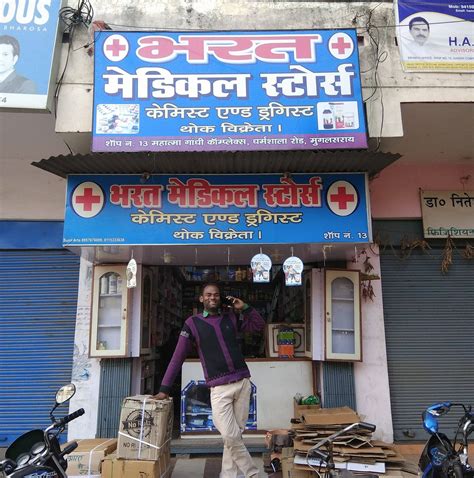 Rahul Dry Cleaner