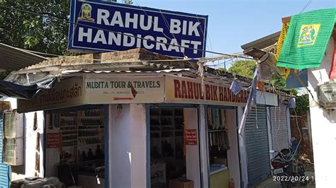 Rahul bik handicraft