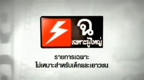 Raikantopeni Logo Merah