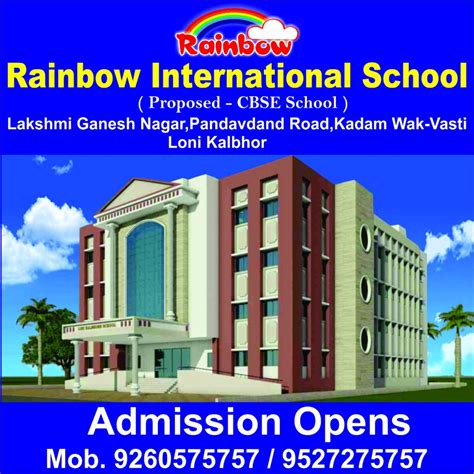 Rainbow International School