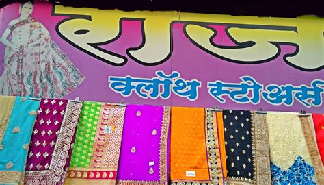 Raj Cloth Store