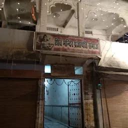 Raj Shop