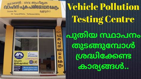 Raj Testing Station-vehicle Pollution Testing Centre