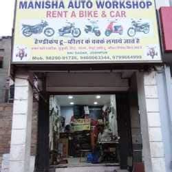 Raj auto services and bike rant