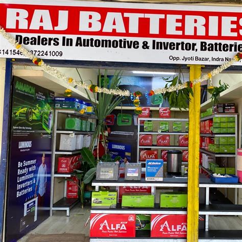 Raj battery service mau (m.p.)