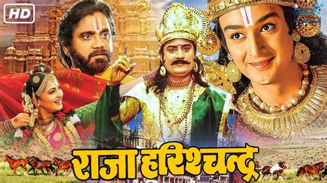 Raja Harishchandra (1984) film online,Rao C.S.R.,Chakrapani,Sujata Anand,Jaya B.,Rojaramani