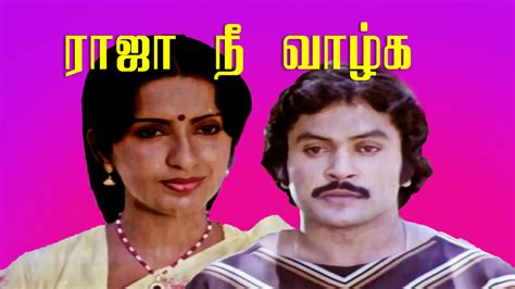 Raja Nee Vaazhga (1986) film online,C.V. Rajendran,Sathyaraj