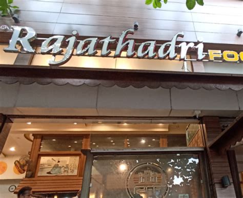 Rajadhani Family Restaurant