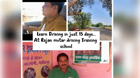 Rajan Motor Driving training School [R.M.T.S] (SINCE-1991)