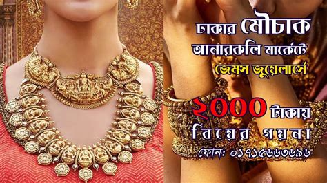 Rajarshi Jewellery