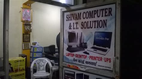 Rajat Computer Solution Point