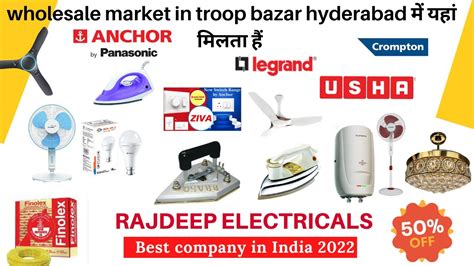 Rajdeep Electrical (Poltu)