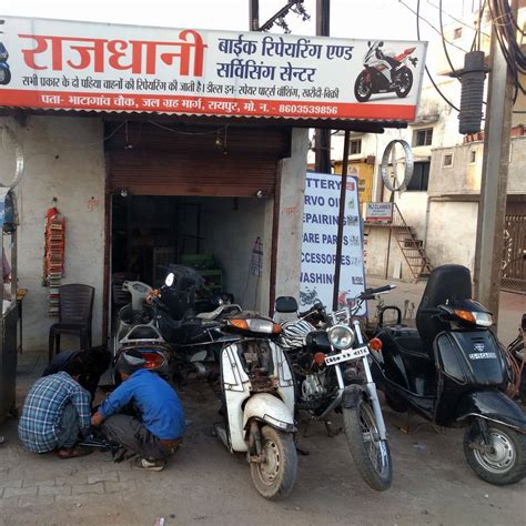 Rajdhani shocker repairing center