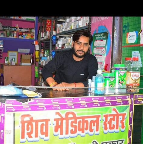 Rajendar barbar shop