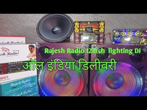 Rajesh radio Bundi branch sultanpur