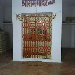 Rajeshahi Tadka, Mandhal