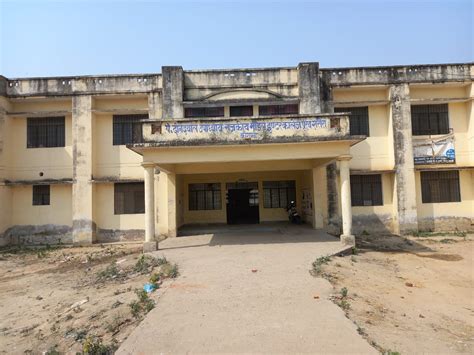 Rajkiya Model Degree College Arniya District Bulandshahr 203131 Uttar Pradesh