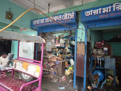 Raju Bishwakarma Cycle Shop