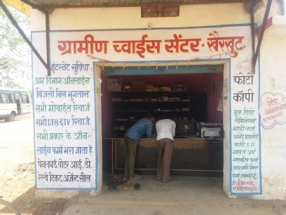 Raju choice centre and stationary