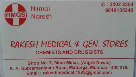 Rakesh Medical Store