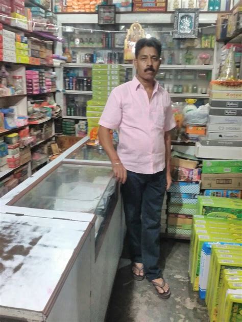 Rakhi General Shop
