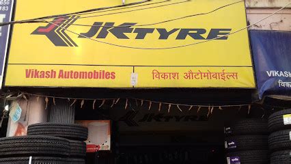 Ram And Shyam Tyre Agency