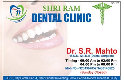 Ram Dental Clinic
