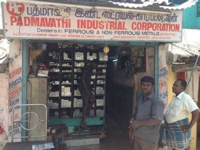 Ram Prasad Prithvinath Prasad Metal Shop & Prithavi jwellers