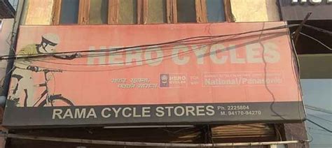 Rama cycle store