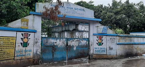 Ramganj High School