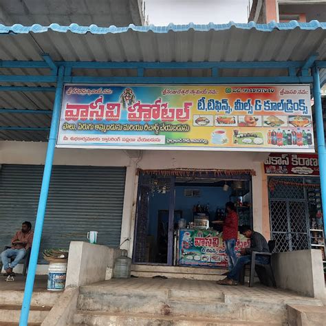 Ramulu Cloth Store Amangal