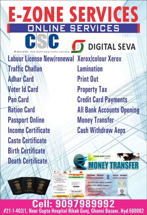 Rana CSC Online service centre