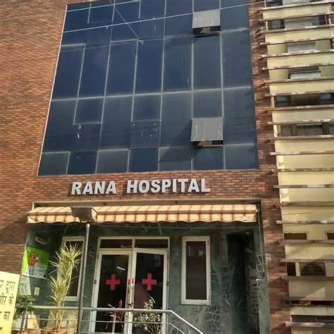 Rana Nursing Home