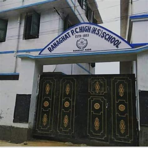 Ranaghat Pal Choudhary High (H.S.) School