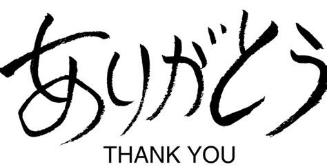 Rasa Terima Kasih dalam Bahasa Jepang