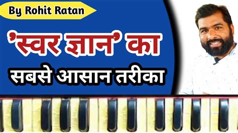 Ratan Music Center