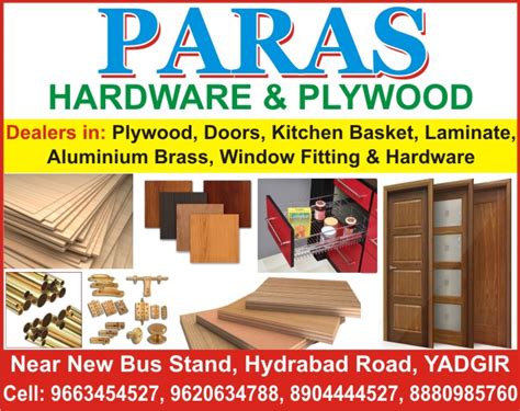 Rathod Hardware plywood & electric