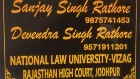 Rathore Law Chambers (Rajasthan High Court, Jodhpur) (Sessions Court, Bhinmal)