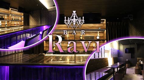 Ravi Bar & Restaurant