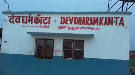 Ravindra Service Centre