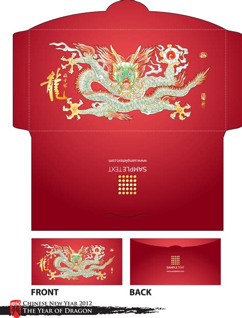 Red Envelope Template