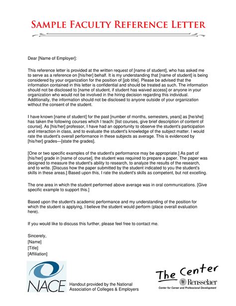 Reference Letter Sample Template