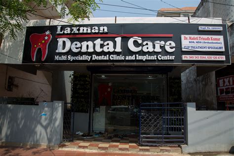 Relief Multispeciality Dental Clinic