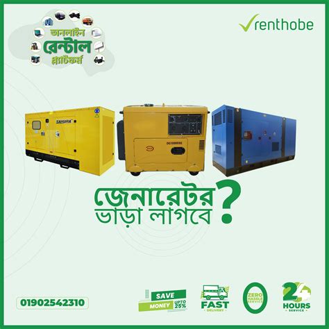Renthobe - The best rental service in Dhaka, Bangladesh