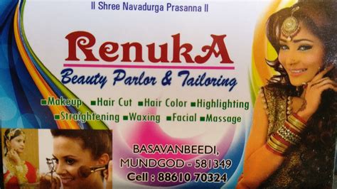 Renuka Beauty parlour, Timarni