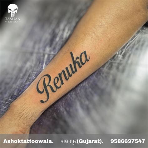 Renuka tattoo world