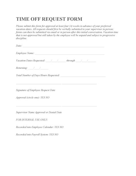 Request Time Off Email Template