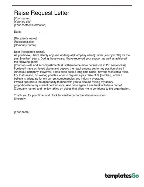 Requesting A Raise Template
