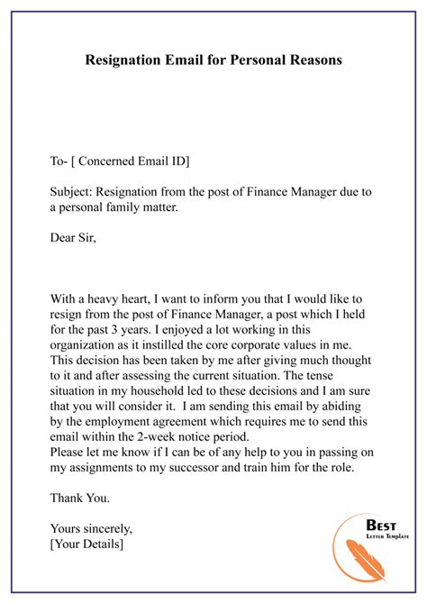 Resignation Email Templates